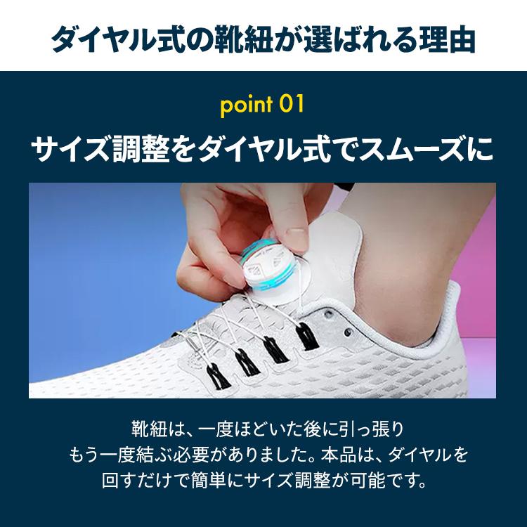 新しいブランド 結ばない靴紐 ダイヤル式 シューズ スニーカー ほどけない 靴ひも 子供 大人 ダイヤル 靴 安全靴 ゴルフシューズ ランニング ゴルフ スポーツ アウトドア Whitesforracialequity Org