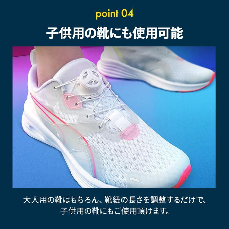 新しいブランド 結ばない靴紐 ダイヤル式 シューズ スニーカー ほどけない 靴ひも 子供 大人 ダイヤル 靴 安全靴 ゴルフシューズ ランニング ゴルフ スポーツ アウトドア Whitesforracialequity Org