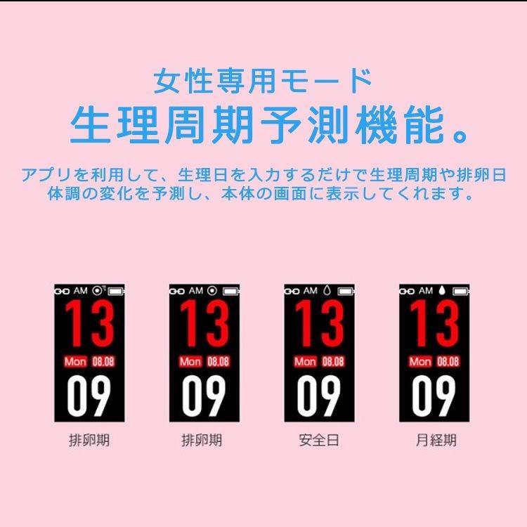 19最新版 スマートウォッチ 日本語対応 カラーディスプレイ フィットネス ブレスレット Iphone Android Ip7 防水防塵 睡眠計 血圧 活動計 カロリー Sm 008 スマートウォッチ買うなら Saab 通販 Yahoo ショッピング