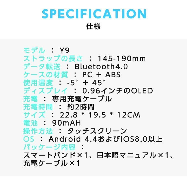 19最新版 スマートウォッチ 日本語対応 カラーディスプレイ フィットネス ブレスレット Iphone Android Ip7 防水防塵 睡眠計 血圧 活動計 カロリー Sm 008 スマートウォッチ買うなら Saab 通販 Yahoo ショッピング