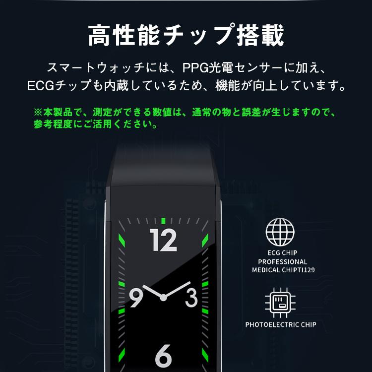 スマートウォッチ 体温測定 血圧測定 血中酸素 SNS通知 心電図 心拍計 血圧計 IP68 防水 睡眠計 iPhone Android スマートブレスレット｜sabb｜03