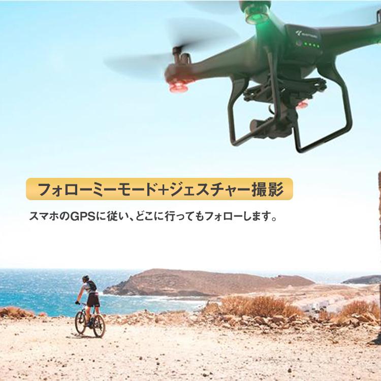 ドローン カメラ付き SNAPTAIN SP600N 小型 子供 初心者 おもちゃ スマホ操作 プレゼント GPS搭載 2K 小型ドローン ミニドローン スマホ VANKYO :snaptain-005:スマートウォッチ買うなら SAAB - 通販 - Yahoo!ショッピング ドローン カメラ付き SNAPTAIN SP600N 小型 子供 初心者 おもちゃ スマホ操作 プレゼント GPS搭載 2K 小型ドローン ミニドローン スマホ VANKYO :snaptain-005:スマートウォッチ買うなら SAAB - 通販 - Yahoo!ショッピング