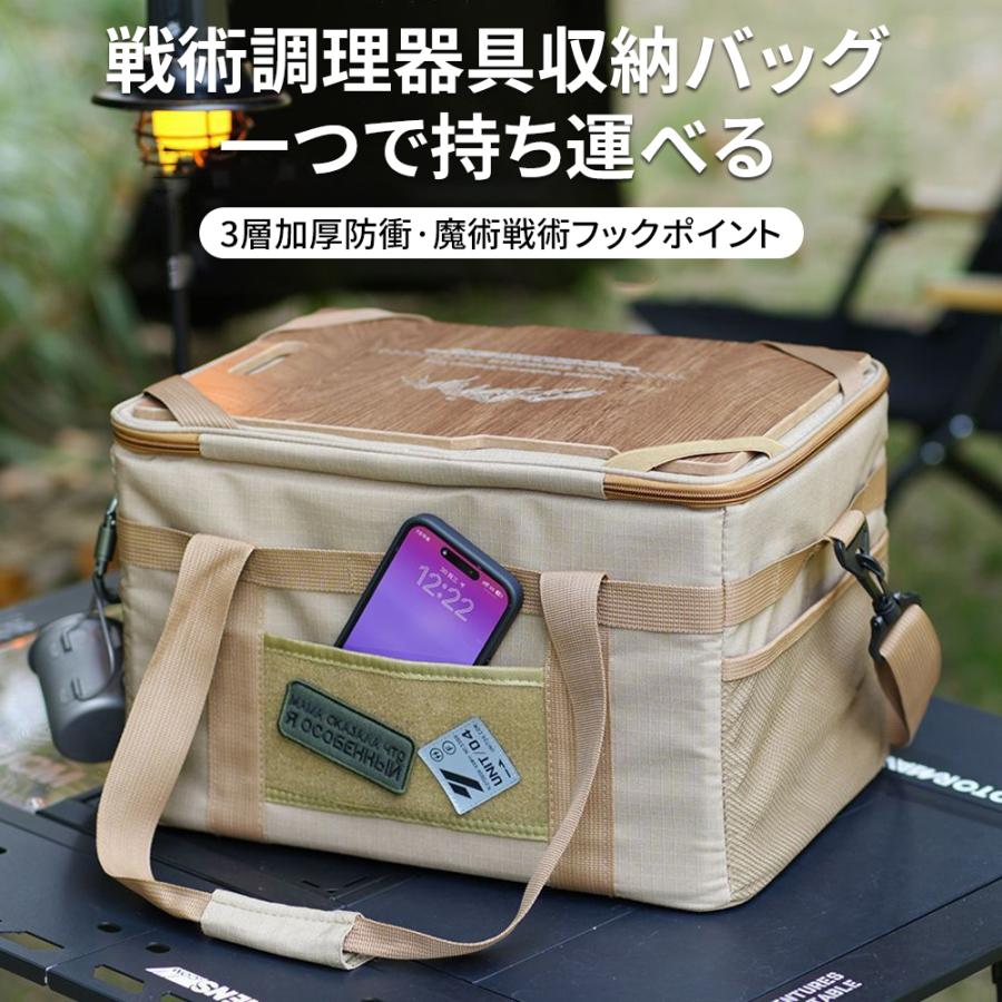 キャンプ 収納 バッグ 大容量 36L キャンプ用品 耐擦れ防水 折りたたみ 持ち運びに便利 ソフトコンテナ ケース付き ツールボックス 収納袋 アウトドア おしゃれ |  | 05