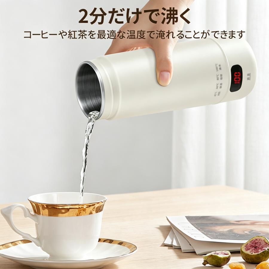小型電気水筒 持ち運べる電気ケトル 400ml 4 段階温度設定  保温 軽量コンパクト 横置きしても漏れない 旅行・キャンプ・車中泊・一人暮らしに304ステンレス製 |  | 14