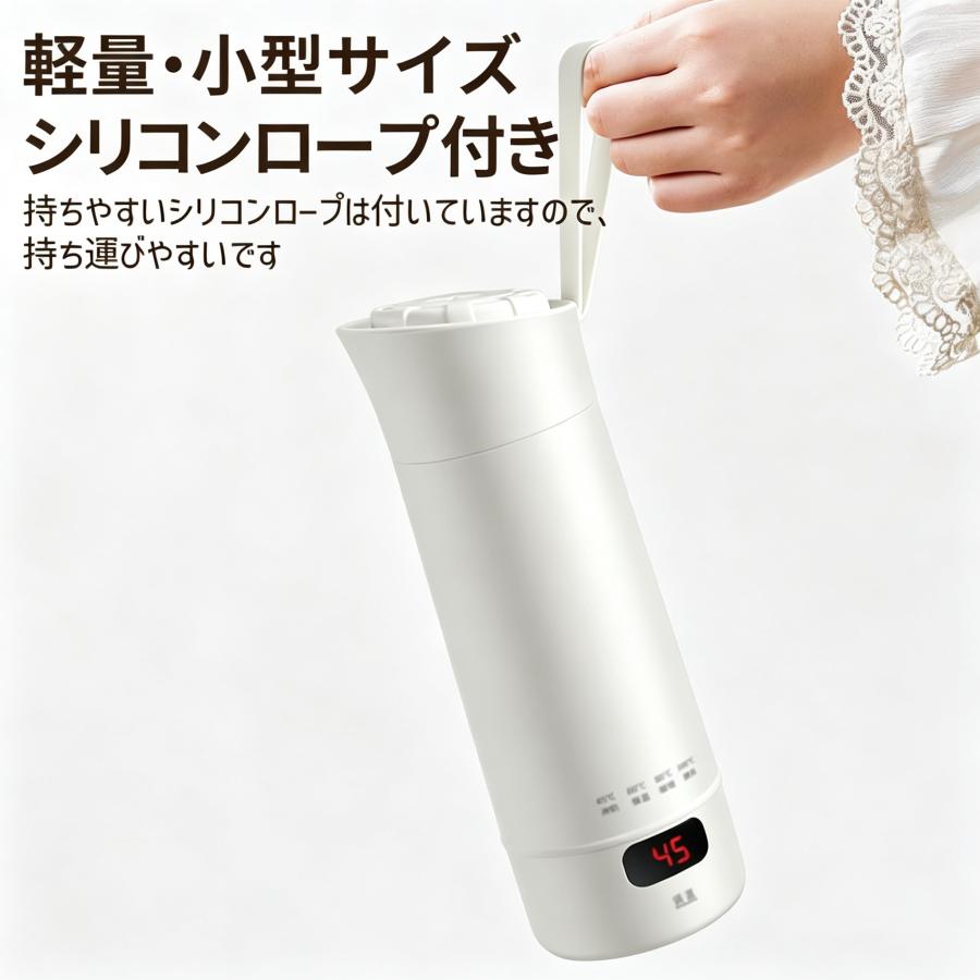 小型電気水筒 持ち運べる電気ケトル 400ml 4 段階温度設定  保温 軽量コンパクト 横置きしても漏れない 旅行・キャンプ・車中泊・一人暮らしに304ステンレス製 |  | 15