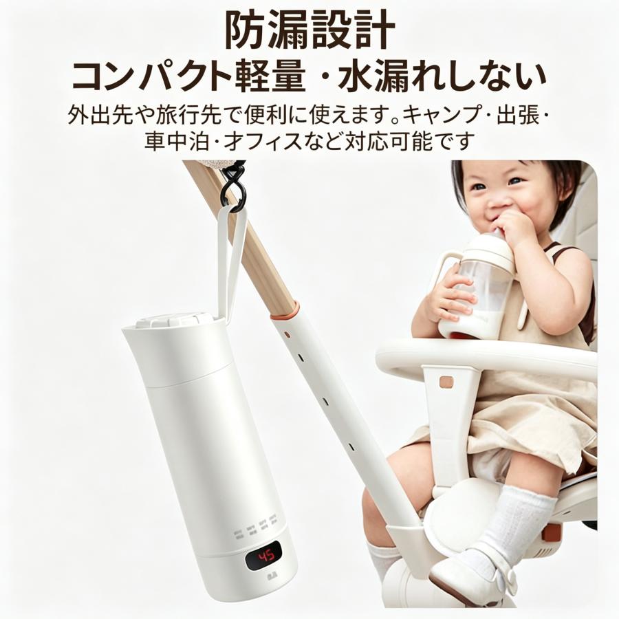 小型電気水筒 持ち運べる電気ケトル 400ml 4 段階温度設定  保温 軽量コンパクト 横置きしても漏れない 旅行・キャンプ・車中泊・一人暮らしに304ステンレス製 |  | 16
