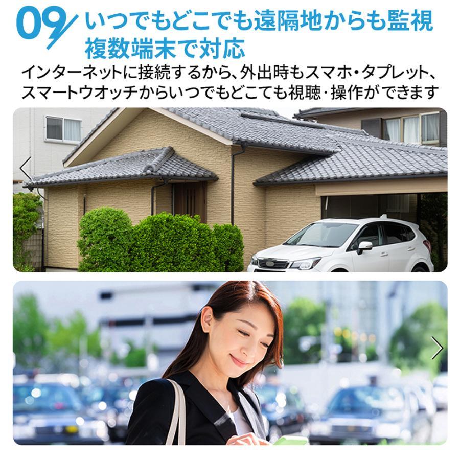 防犯カメラ 屋外 700万画素 ワイヤレス ソーラー対応 充電式 デュアル画面 監視カメラ 人体検知 録画機能 高画質 自動追跡 動作検知 警報通知 工事不要 家庭用 |  | 13