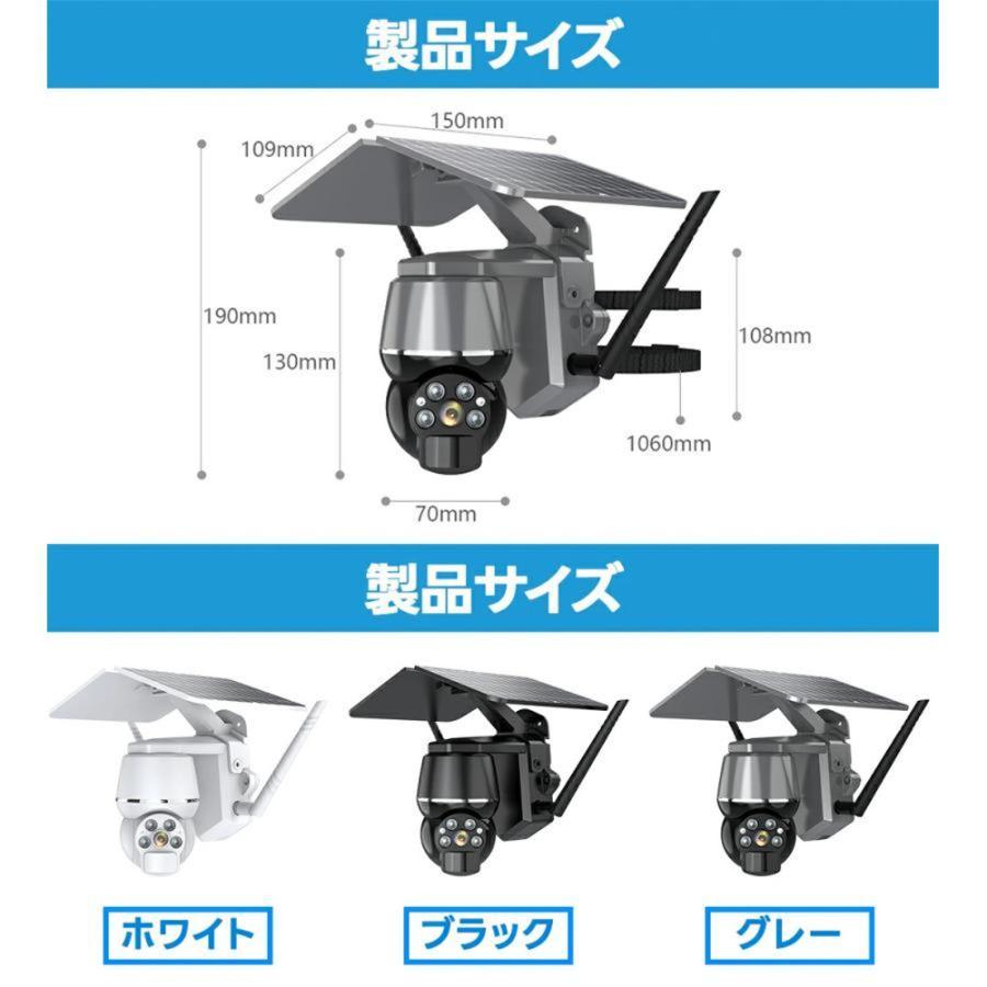防犯カメラ 屋外 700万画素 ワイヤレス ソーラー対応 充電式 デュアル画面 監視カメラ 人体検知 録画機能 高画質 自動追跡 動作検知 警報通知 工事不要 家庭用 |  | 21