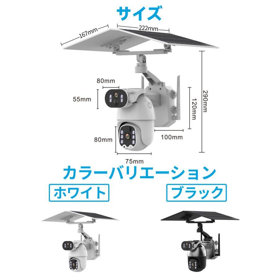 防犯カメラ ソーラー 屋外 家庭用 wifi 最大800万画素 セット ワイヤレス ネットワークカメラ 監視カメラ 配線不要 録画 夜間カラー 遠隔監視 動体検知 2026新品 |  | 18
