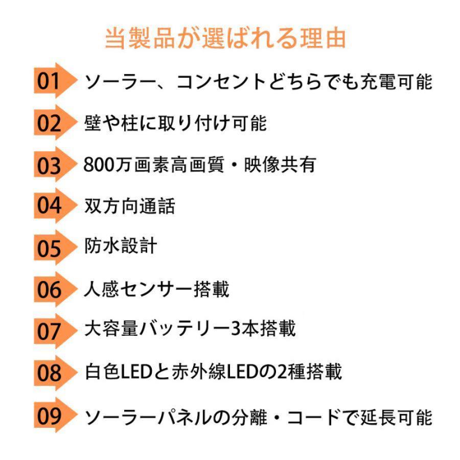 防犯カメラ ソーラー 屋外 家庭用 wifi 最大800万画素 セット ワイヤレス ネットワークカメラ 監視カメラ 配線不要 録画 夜間カラー 遠隔監視 動体検知 2026新品 |  | 04