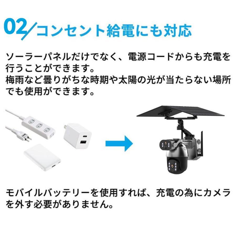 防犯カメラ ソーラー 屋外 家庭用 wifi 最大800万画素 セット ワイヤレス ネットワークカメラ 監視カメラ 配線不要 録画 夜間カラー 遠隔監視 動体検知 2026新品 |  | 06
