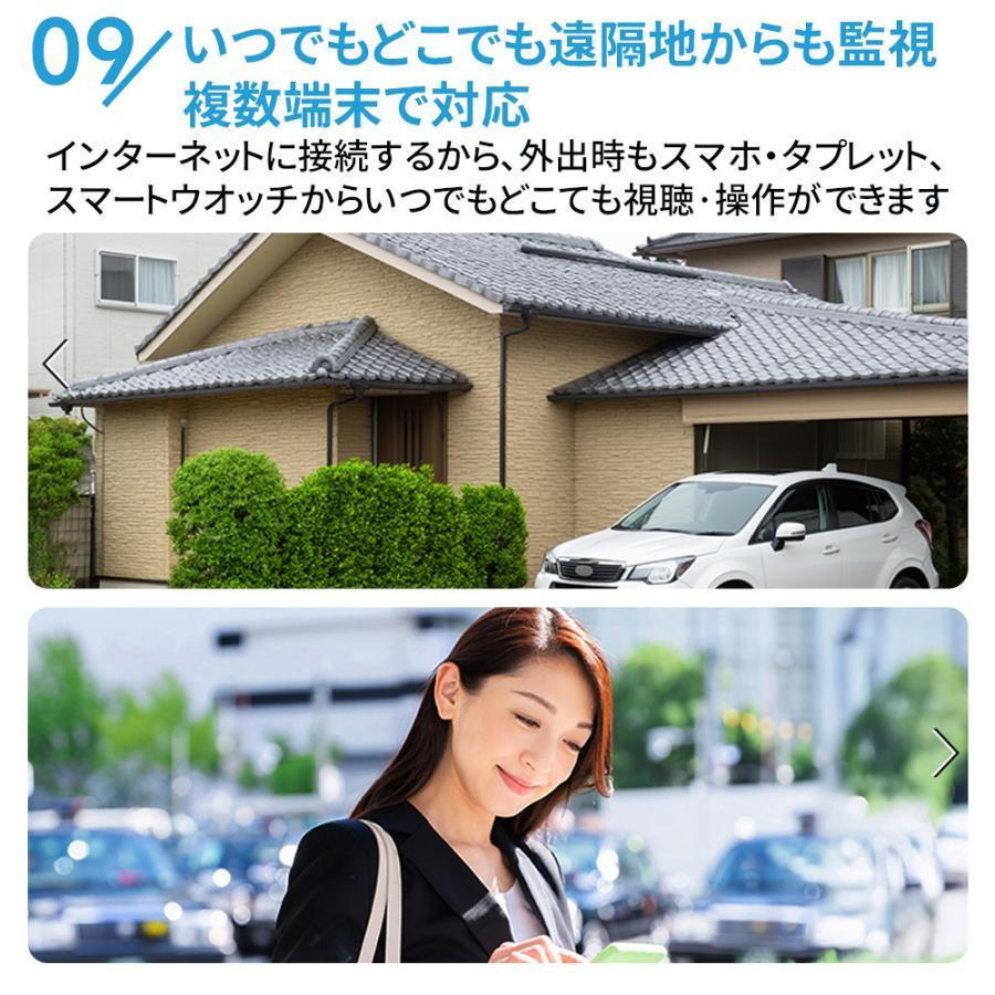 防犯カメラ 屋外 wifi 家庭用 ソーラー 500万画素 家庭用 電源不要 工事不要 夜間カラー ステーション 遠隔監視機能 sdカード録画 双方向通話 動体検知 自動録画 |  | 12