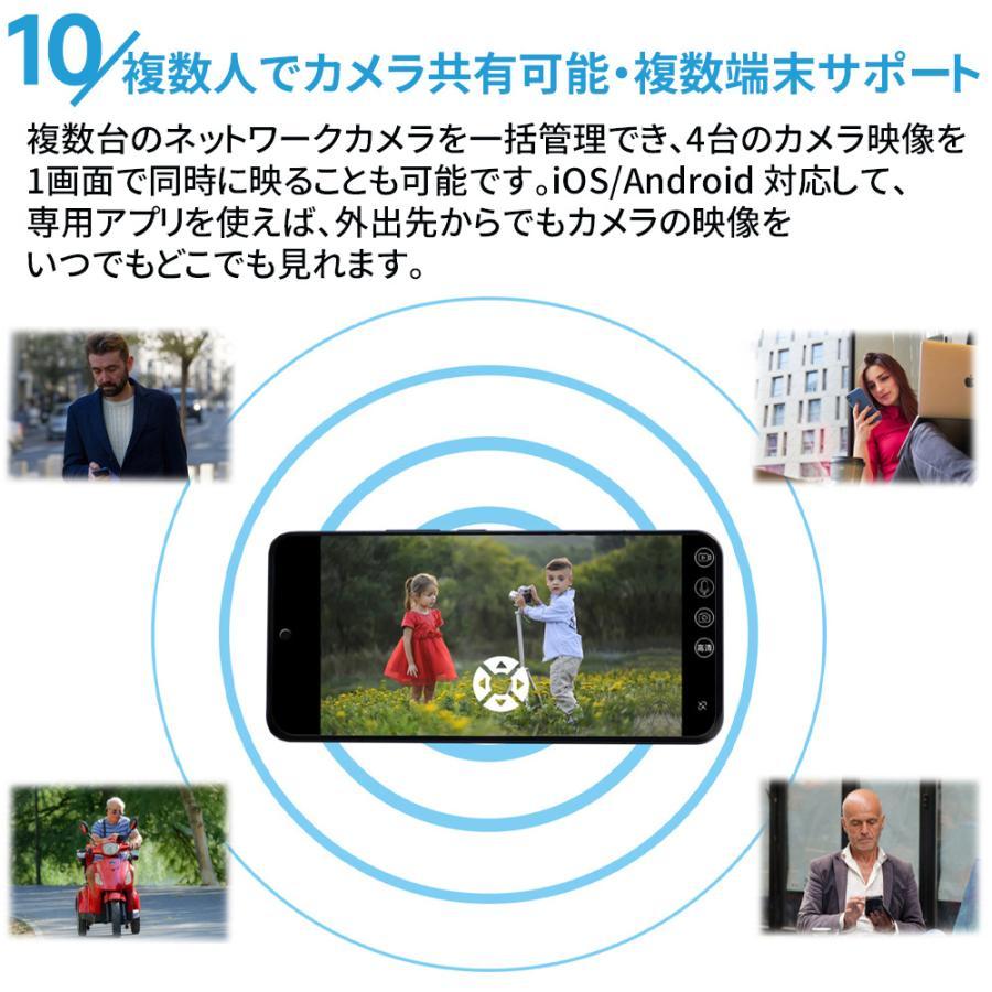 防犯カメラ 屋外 wifi 家庭用 ソーラー 500万画素 家庭用 電源不要 工事不要 夜間カラー ステーション 遠隔監視機能 sdカード録画 双方向通話 動体検知 自動録画 |  | 13