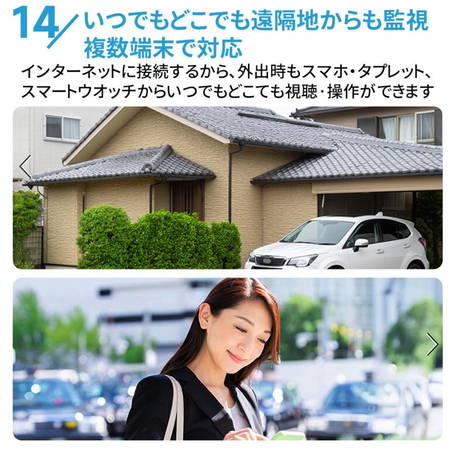 防犯カメラ 屋外 wifi 家庭用 ソーラー 500万画素 家庭用 電源不要 工事不要 夜間カラー ステーション 遠隔監視機能 sdカード録画 双方向通話 動体検知 自動録画 |  | 17