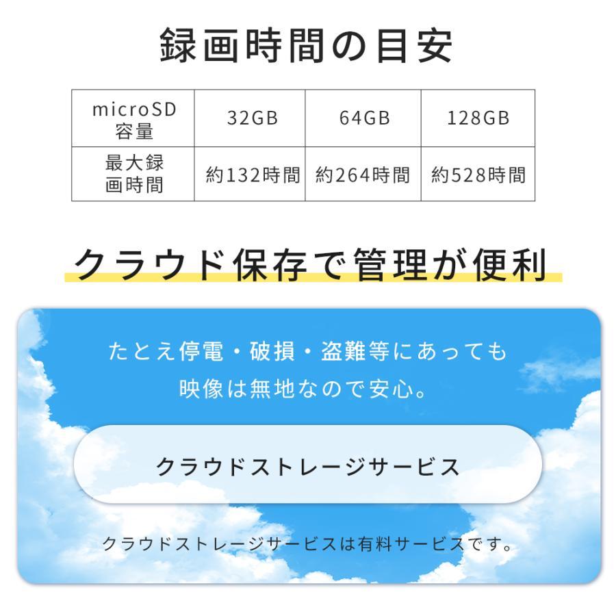 防犯カメラ 家庭用 ペットカメラ 見守りカメラ 500 万画素 4K 画質 360°PTZ 首振り 遠隔監視 自動追跡 夜間撮影 双方向通話  ベビーモニター 犬猫 高齢者介護 |  | 13