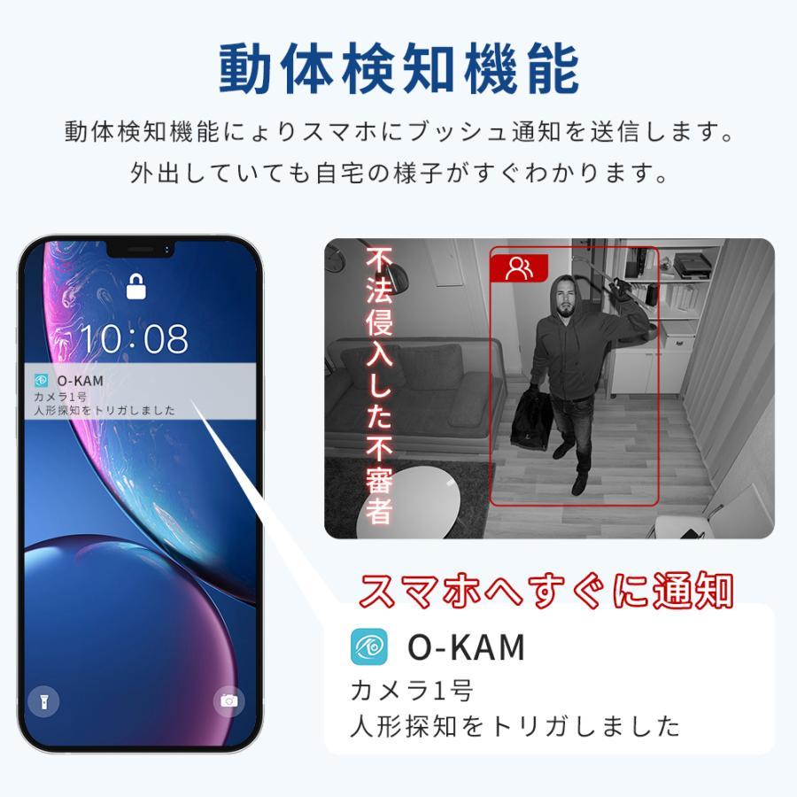 防犯カメラ 家庭用 ペットカメラ 見守りカメラ 500 万画素 4K 画質 360°PTZ 首振り 遠隔監視 自動追跡 夜間撮影 双方向通話  ベビーモニター 犬猫 高齢者介護 |  | 15