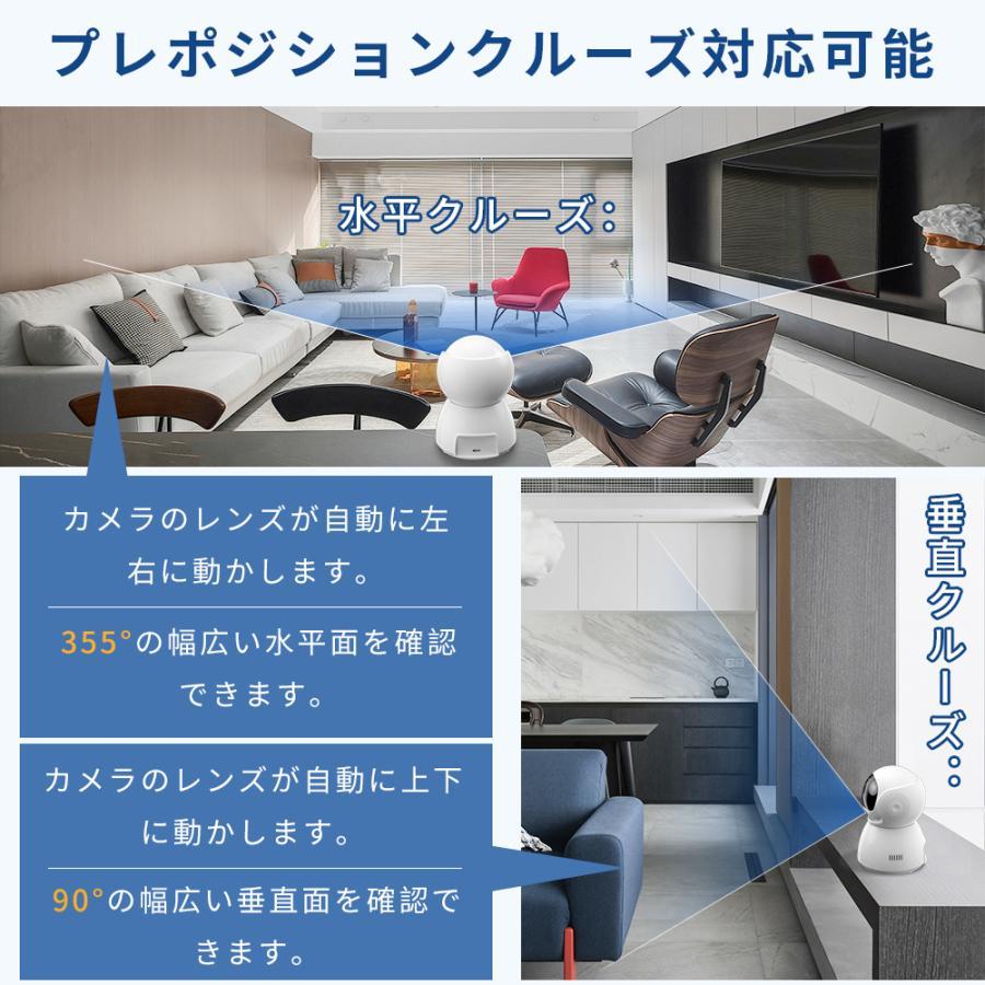 防犯カメラ 家庭用 ペットカメラ 見守りカメラ 500 万画素 4K 画質 360°PTZ 首振り 遠隔監視 自動追跡 夜間撮影 双方向通話  ベビーモニター 犬猫 高齢者介護 |  | 16