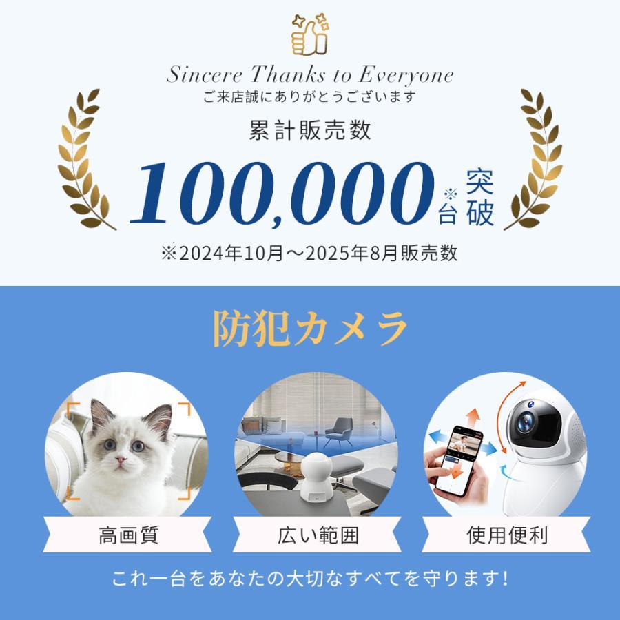 防犯カメラ 家庭用 ペットカメラ 見守りカメラ 500 万画素 4K 画質 360°PTZ 首振り 遠隔監視 自動追跡 夜間撮影 双方向通話  ベビーモニター 犬猫 高齢者介護 |  | 01