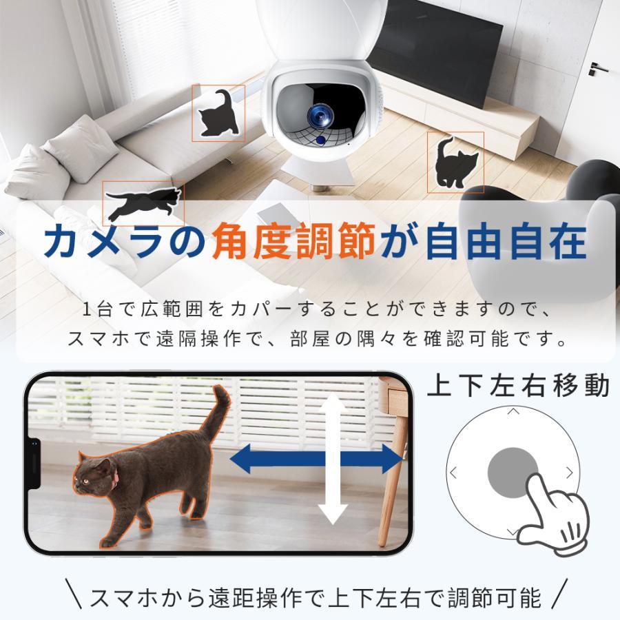 防犯カメラ 家庭用 ペットカメラ 見守りカメラ 500 万画素 4K 画質 360°PTZ 首振り 遠隔監視 自動追跡 夜間撮影 双方向通話  ベビーモニター 犬猫 高齢者介護 |  | 08
