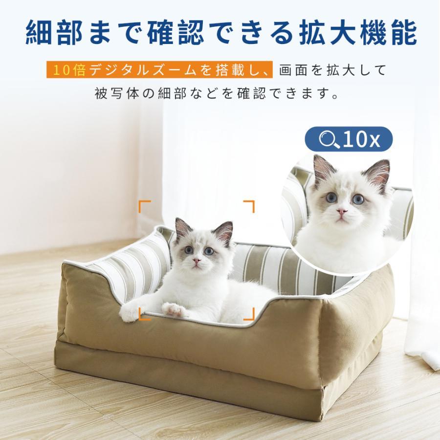 防犯カメラ 家庭用 ペットカメラ 見守りカメラ 500 万画素 4K 画質 360°PTZ 首振り 遠隔監視 自動追跡 夜間撮影 双方向通話  ベビーモニター 犬猫 高齢者介護 |  | 09