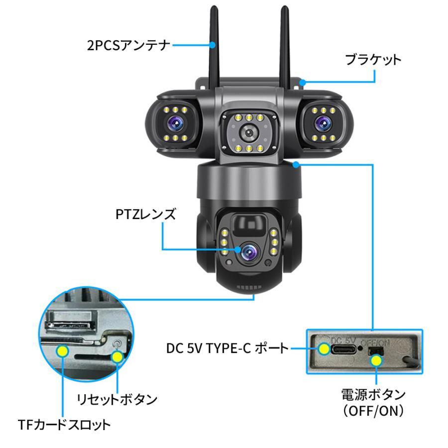 防犯カメラ 屋外 家庭用 600万画素 ワイヤレス 夜間フルカラー 三眼カメラ 遠隔監視 ソーラー給電 IP66防水 配線不要 動体検知 自動録画 高画質 工事不要 駐車場 |  | 18