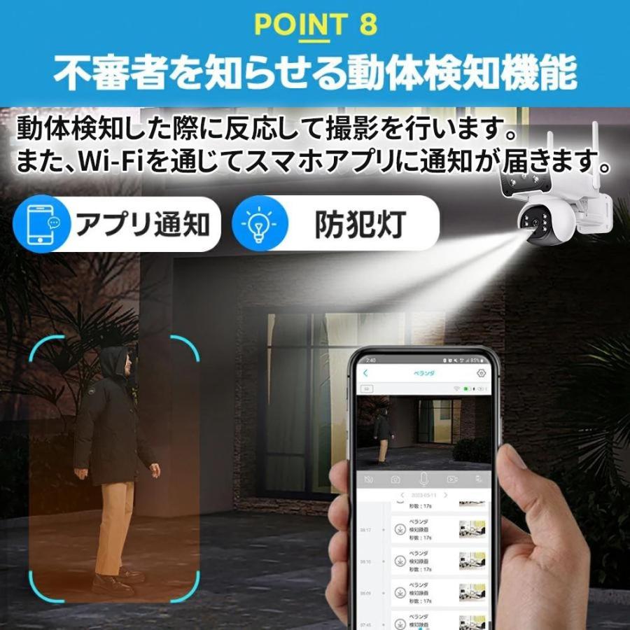 防犯カメラ 屋外 家庭用 wifi 600万画素 屋外カメラ 人体検知 自動追跡 デュアル IP66 工事不要 遠隔監視 音声通話 防水防塵 監視カメラ 高画質 事務所 2025新品 |  | 10