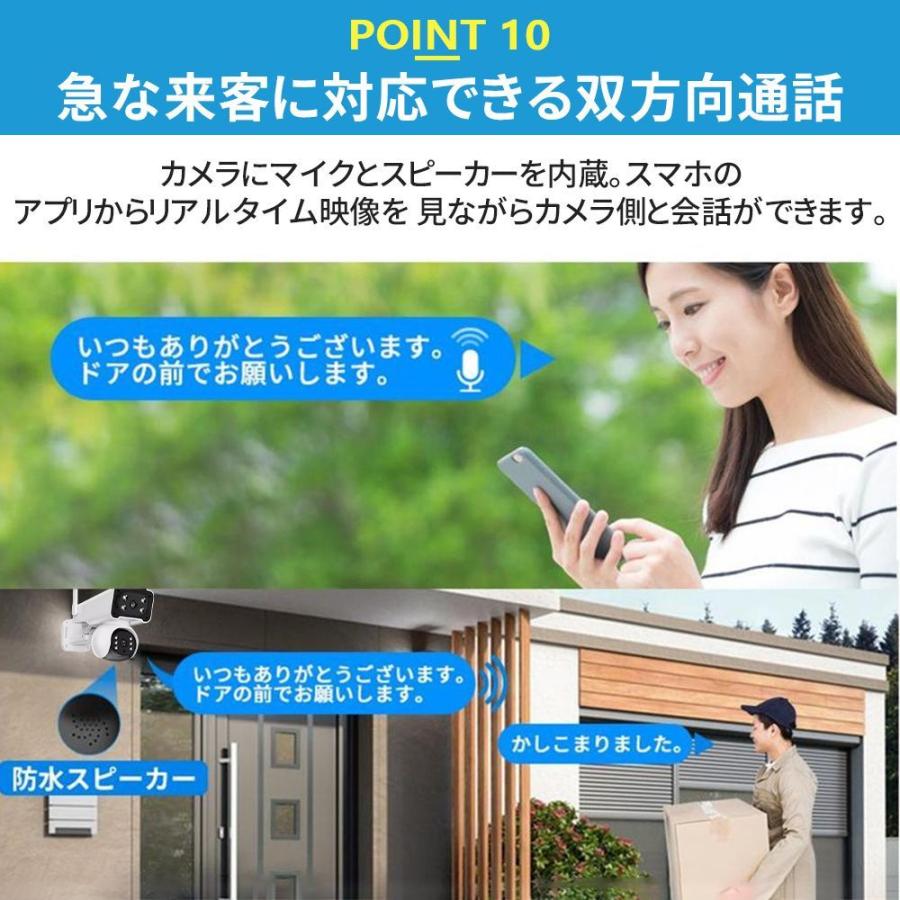 防犯カメラ 屋外 家庭用 wifi 600万画素 屋外カメラ 人体検知 自動追跡 デュアル IP66 工事不要 遠隔監視 音声通話 防水防塵 監視カメラ 高画質 事務所 2025新品 |  | 12