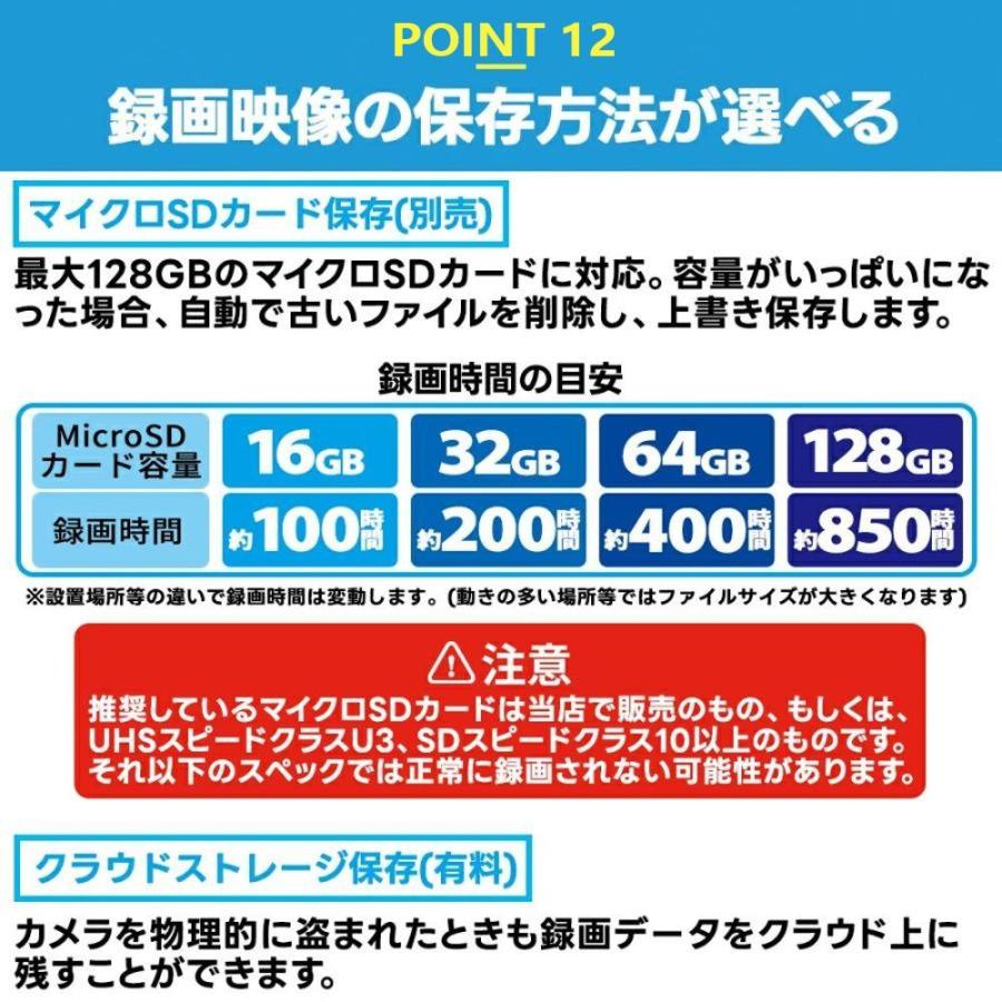 防犯カメラ 屋外 家庭用 wifi 600万画素 屋外カメラ 人体検知 自動追跡 デュアル IP66 工事不要 遠隔監視 音声通話 防水防塵 監視カメラ 高画質 事務所 2025新品 |  | 14