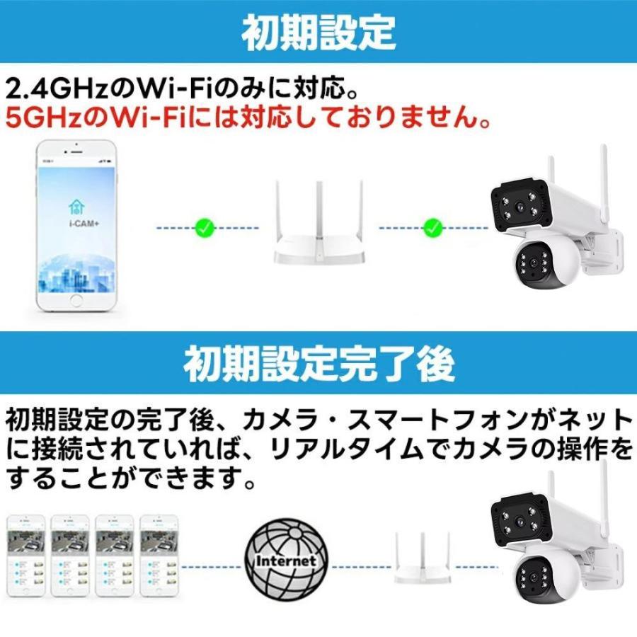 防犯カメラ 屋外 家庭用 wifi 600万画素 屋外カメラ 人体検知 自動追跡 デュアル IP66 工事不要 遠隔監視 音声通話 防水防塵 監視カメラ 高画質 事務所 2025新品 |  | 15