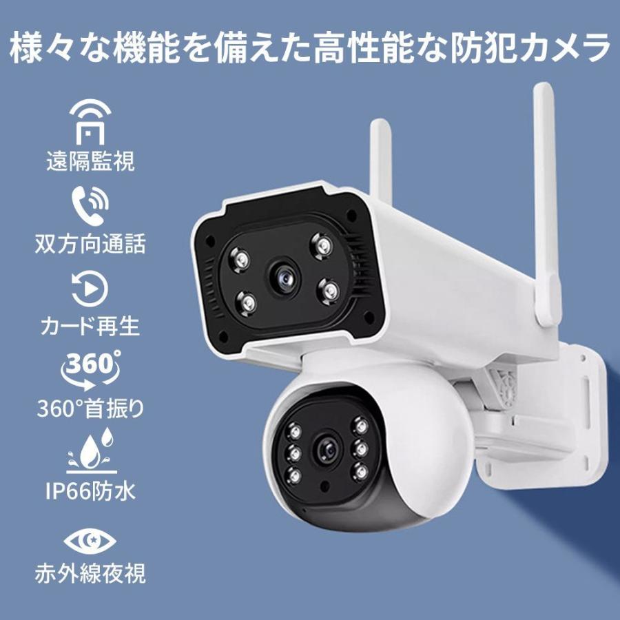 防犯カメラ 屋外 家庭用 wifi 600万画素 屋外カメラ 人体検知 自動追跡 デュアル IP66 工事不要 遠隔監視 音声通話 防水防塵 監視カメラ 高画質 事務所 2025新品 |  | 02