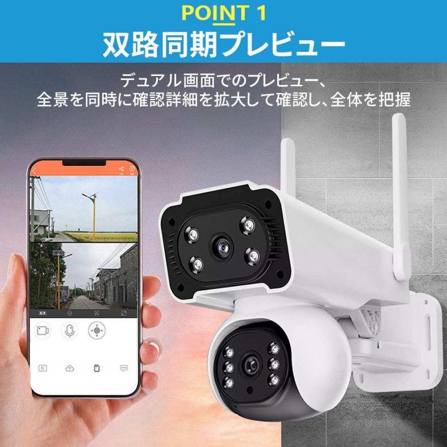 防犯カメラ 屋外 家庭用 wifi 600万画素 屋外カメラ 人体検知 自動追跡 デュアル IP66 工事不要 遠隔監視 音声通話 防水防塵 監視カメラ 高画質 事務所 2025新品 |  | 03
