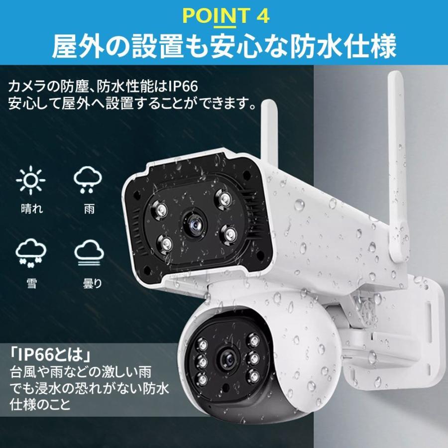 防犯カメラ 屋外 家庭用 wifi 600万画素 屋外カメラ 人体検知 自動追跡 デュアル IP66 工事不要 遠隔監視 音声通話 防水防塵 監視カメラ 高画質 事務所 2025新品 |  | 06