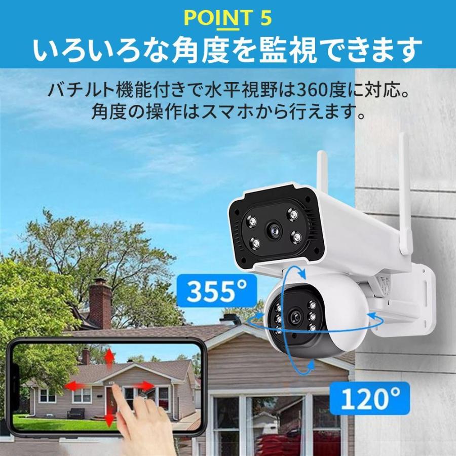 防犯カメラ 屋外 家庭用 wifi 600万画素 屋外カメラ 人体検知 自動追跡 デュアル IP66 工事不要 遠隔監視 音声通話 防水防塵 監視カメラ 高画質 事務所 2025新品 |  | 07