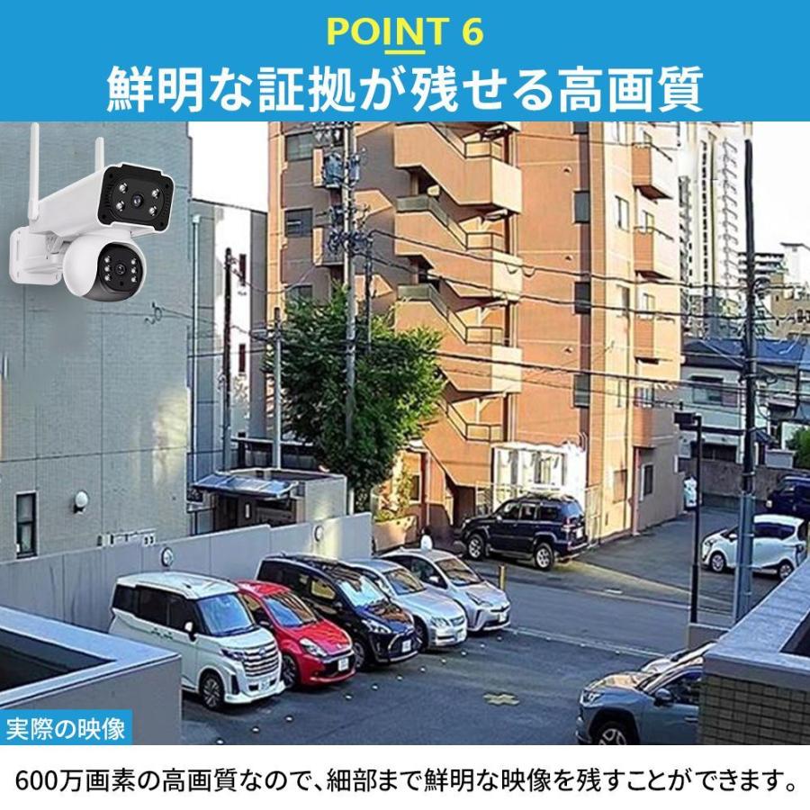 防犯カメラ 屋外 家庭用 wifi 600万画素 屋外カメラ 人体検知 自動追跡 デュアル IP66 工事不要 遠隔監視 音声通話 防水防塵 監視カメラ 高画質 事務所 2025新品 |  | 08