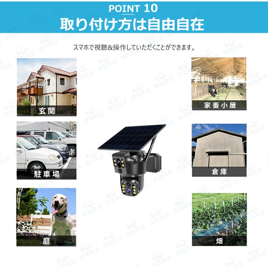 防犯カメラ 屋外 800万画素 ワイヤレス ソーラー対応 充電式 デュアル画面 監視カメラ 人体検知 録画機能 防水 自動追跡 動作検知 工事不要 2025 お手入れ簡単 |  | 12