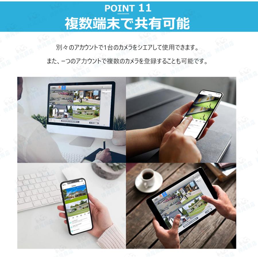 防犯カメラ 屋外 800万画素 ワイヤレス ソーラー対応 充電式 デュアル画面 監視カメラ 人体検知 録画機能 防水 自動追跡 動作検知 工事不要 2025 お手入れ簡単 |  | 13