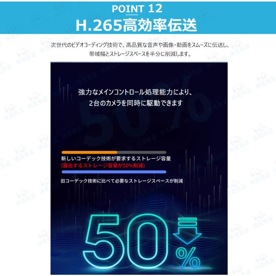防犯カメラ 屋外 800万画素 ワイヤレス ソーラー対応 充電式 デュアル画面 監視カメラ 人体検知 録画機能 防水 自動追跡 動作検知 工事不要 2025 お手入れ簡単 |  | 14