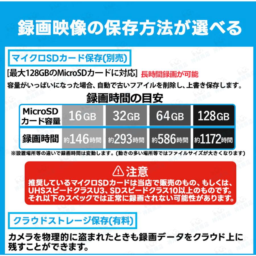 防犯カメラ 屋外 800万画素 ワイヤレス ソーラー対応 充電式 デュアル画面 監視カメラ 人体検知 録画機能 防水 自動追跡 動作検知 工事不要 2025 お手入れ簡単 |  | 15