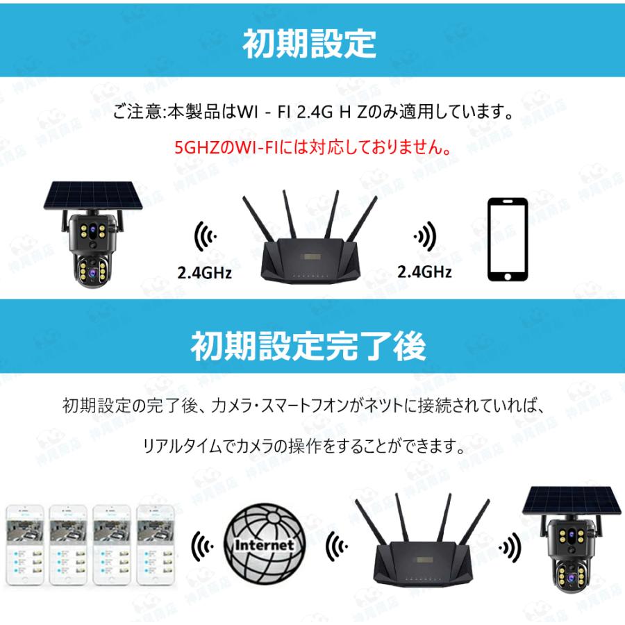 防犯カメラ 屋外 800万画素 ワイヤレス ソーラー対応 充電式 デュアル画面 監視カメラ 人体検知 録画機能 防水 自動追跡 動作検知 工事不要 2025 お手入れ簡単 |  | 18