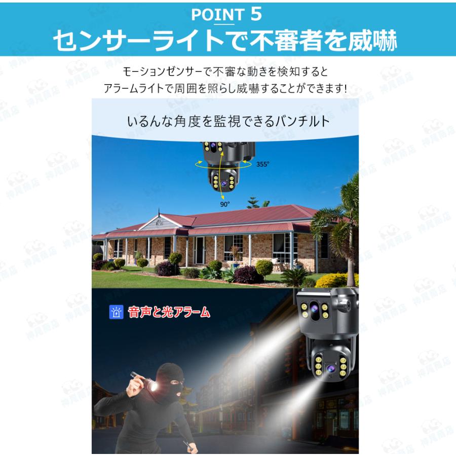 防犯カメラ 屋外 800万画素 ワイヤレス ソーラー対応 充電式 デュアル画面 監視カメラ 人体検知 録画機能 防水 自動追跡 動作検知 工事不要 2025 お手入れ簡単 |  | 07