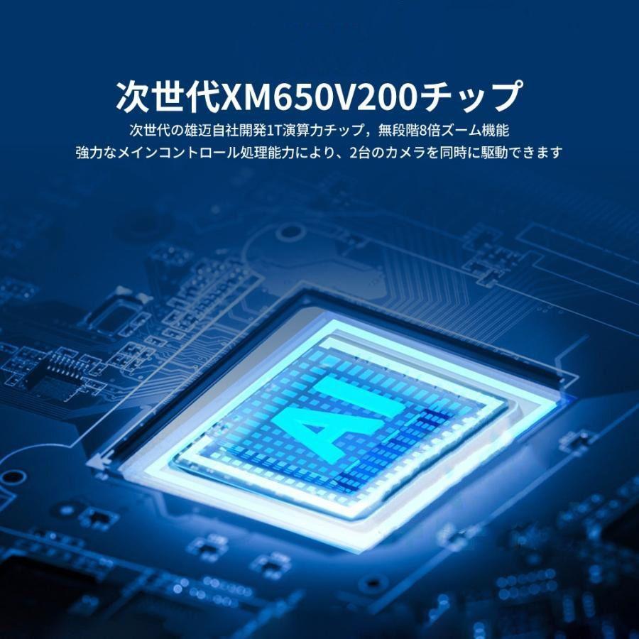 防犯カメラ 家庭用 最大600万画素 ワイヤレス ソーラー給電 三重画面 動作検知 WIFI対応 自動追跡 人感録画 監視カメラ 工事不要 屋外 日本語対応 遠隔監視 |  | 10