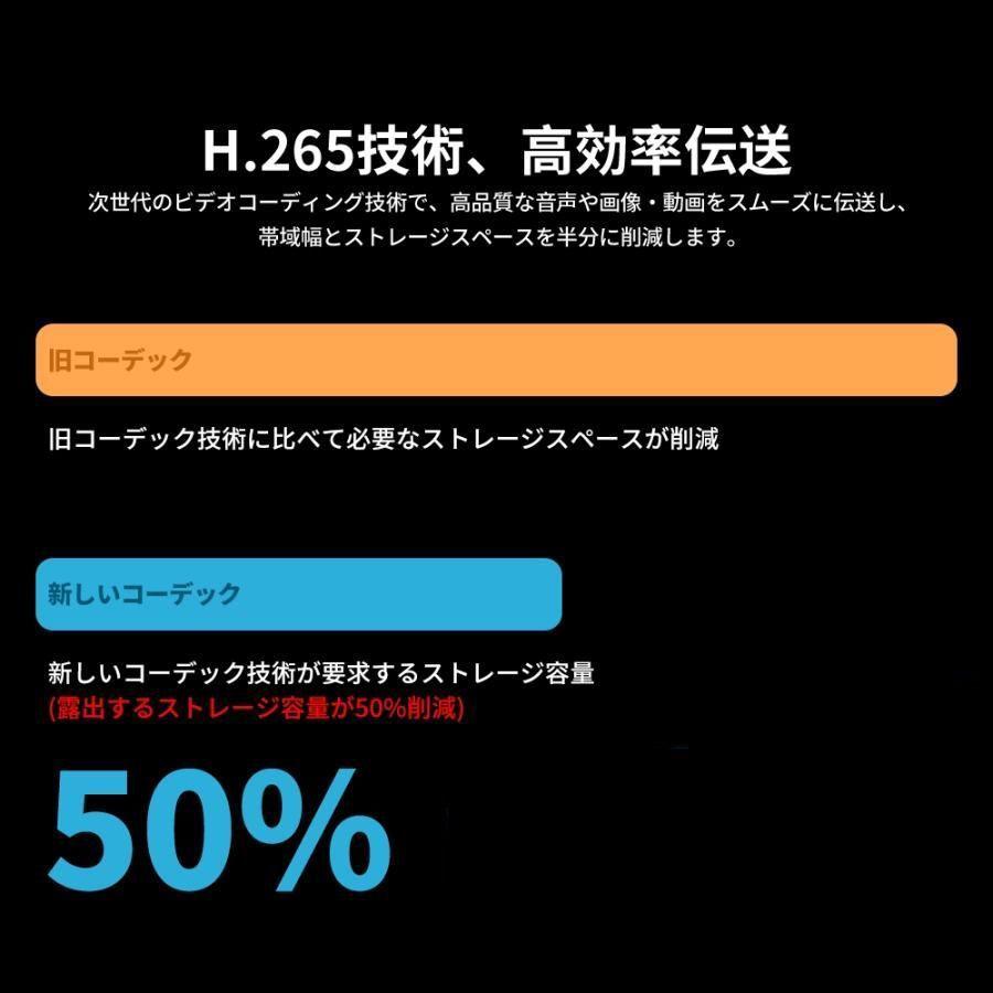 防犯カメラ 家庭用 最大600万画素 ワイヤレス ソーラー給電 三重画面 動作検知 WIFI対応 自動追跡 人感録画 監視カメラ 工事不要 屋外 日本語対応 遠隔監視 |  | 11