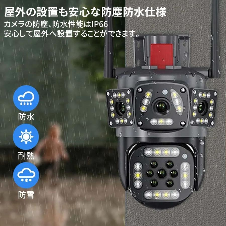 防犯カメラ 家庭用 最大600万画素 ワイヤレス ソーラー給電 三重画面 動作検知 WIFI対応 自動追跡 人感録画 監視カメラ 工事不要 屋外 日本語対応 遠隔監視 |  | 15