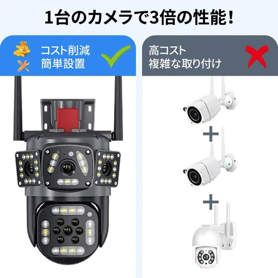 防犯カメラ 家庭用 最大600万画素 ワイヤレス ソーラー給電 三重画面 動作検知 WIFI対応 自動追跡 人感録画 監視カメラ 工事不要 屋外 日本語対応 遠隔監視 |  | 01