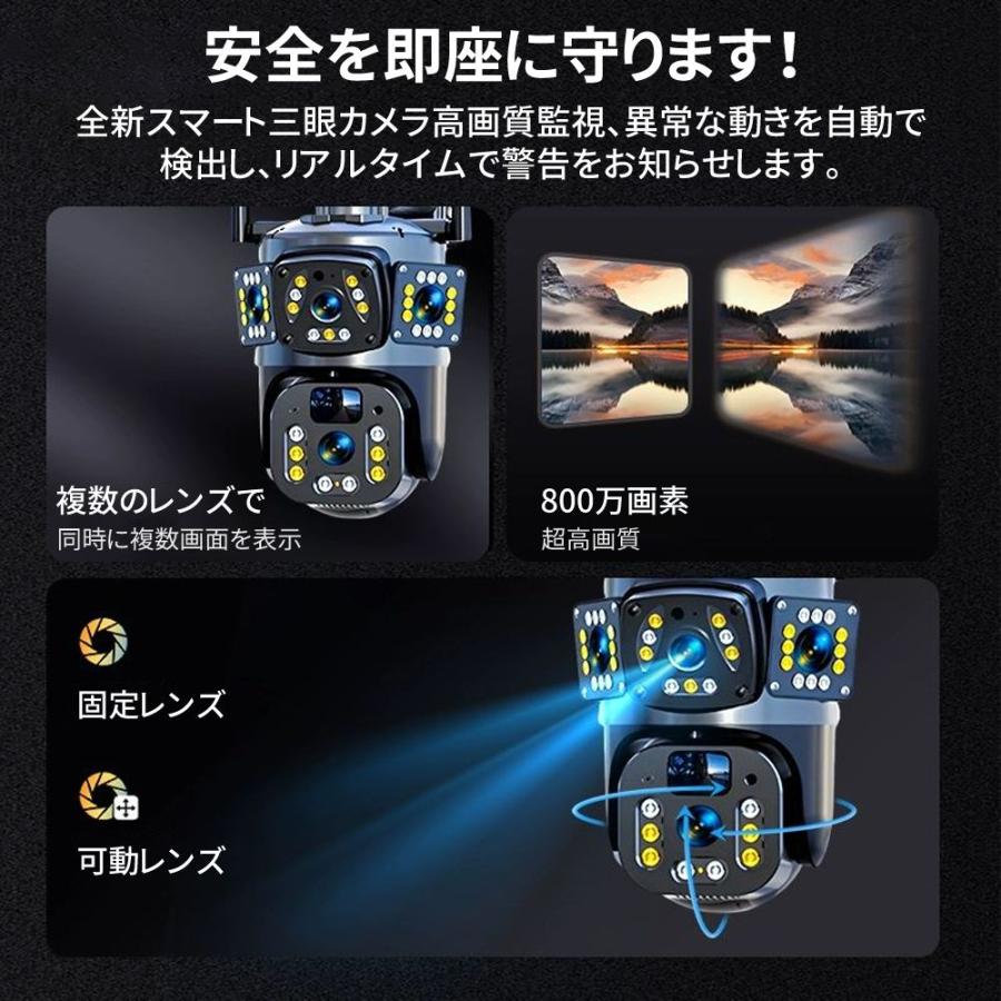 防犯カメラ 家庭用 最大600万画素 ワイヤレス ソーラー給電 三重画面 動作検知 WIFI対応 自動追跡 人感録画 監視カメラ 工事不要 屋外 日本語対応 遠隔監視 |  | 02