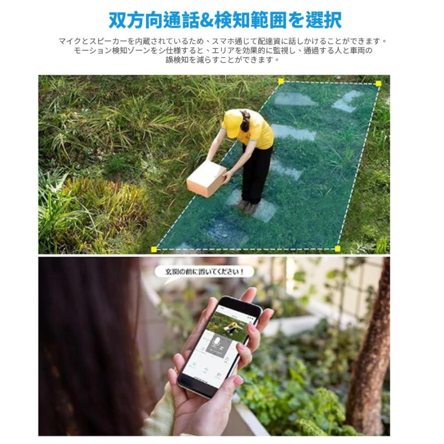防犯カメラ 屋外/屋内 Wifi対応 ソーラー給電 家庭用 最大600万画素 AI人感検知 自動追跡 双方向会話 防水 電源不要 自動追跡 夜間カラー 工事不要 2025進化版 |  | 12
