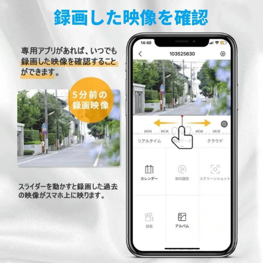 防犯カメラ 屋外/屋内 Wifi対応 ソーラー給電 家庭用 最大600万画素 AI人感検知 自動追跡 双方向会話 防水 電源不要 自動追跡 夜間カラー 工事不要 2025進化版 |  | 14