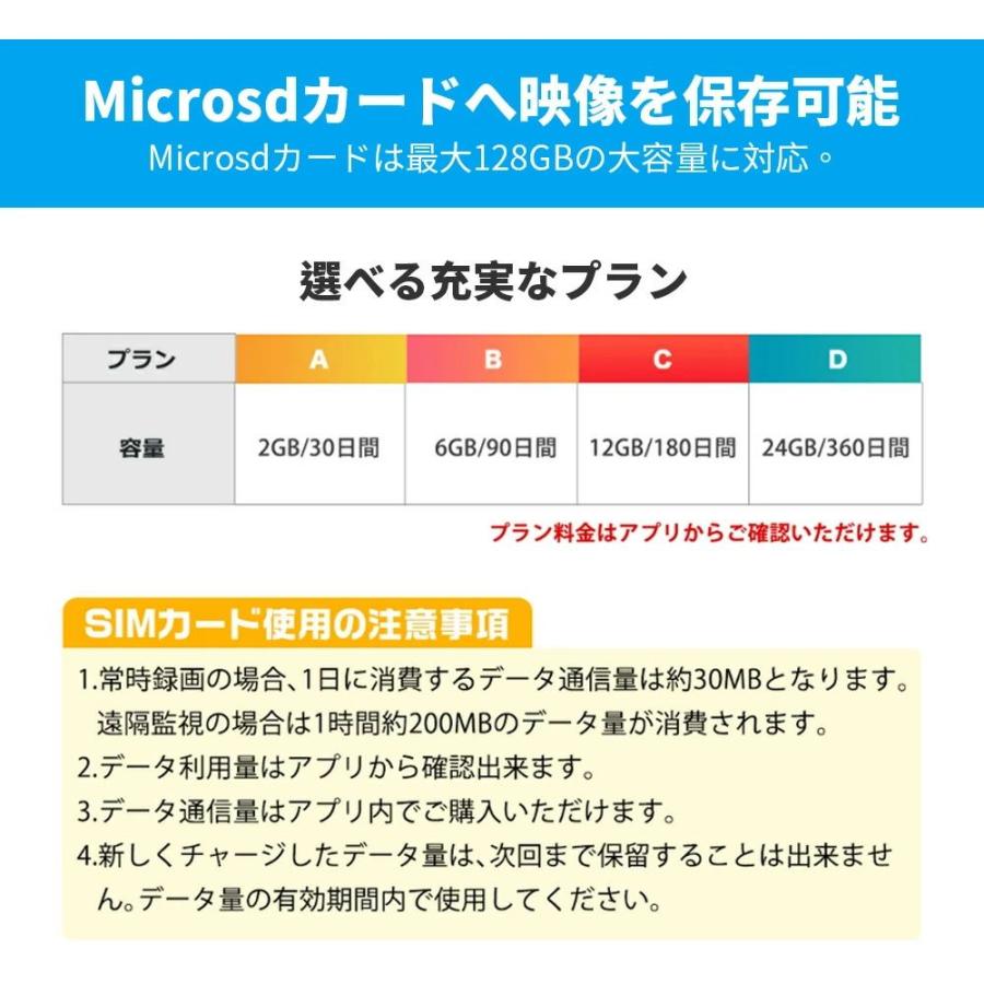 防犯カメラ 屋外/屋内 Wifi対応 ソーラー給電 家庭用 最大600万画素 AI人感検知 自動追跡 双方向会話 防水 電源不要 自動追跡 夜間カラー 工事不要 2025進化版 |  | 19