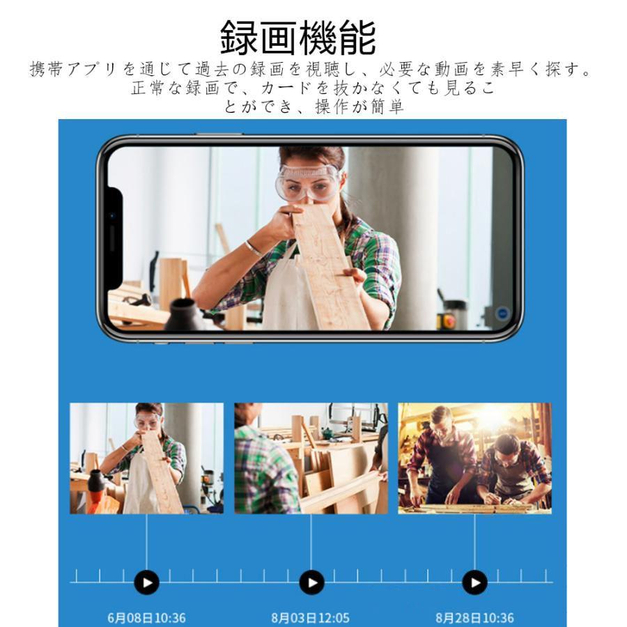 防犯カメラ 屋外/屋内 Wifi対応 ソーラー給電 家庭用 最大600万画素 AI人感検知 自動追跡 双方向会話 防水 電源不要 自動追跡 夜間カラー 工事不要 2025進化版 |  | 20