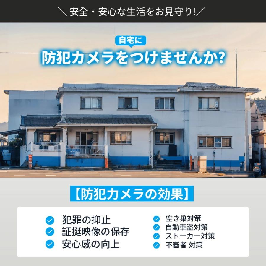防犯カメラ 屋外/屋内 Wifi対応 ソーラー給電 家庭用 最大600万画素 AI人感検知 自動追跡 双方向会話 防水 電源不要 自動追跡 夜間カラー 工事不要 2025進化版 |  | 03